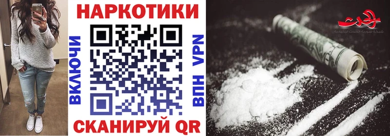 Купить закладку Солнечногорск ГАШ Конопля Альфа ПВП Меф мяу мяу COCAIN
