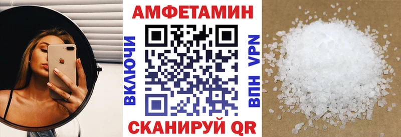 АМФЕТАМИН VHQ что такое наркотик Солнечногорск