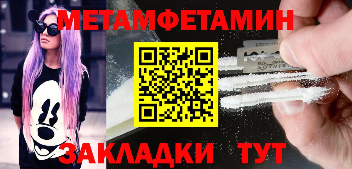 Солнечногорск  Амфетамин  Вход с VPN  АМФ Premium 