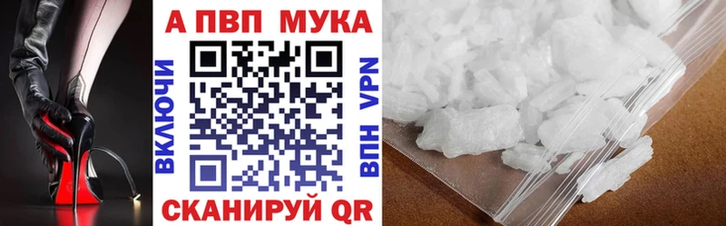 A-PVP Crystall Солнечногорск