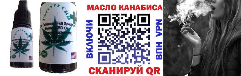 Печенье с ТГК марихуана kraken Солнечногорск
