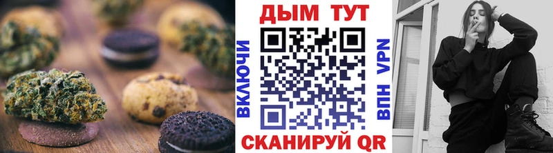 Еда ТГК конопля Солнечногорск