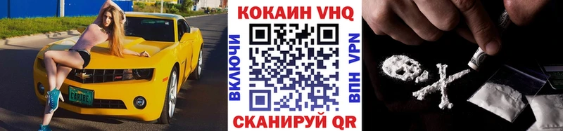 Кокаин 97%  площадка состав  Солнечногорск  мега как войти 