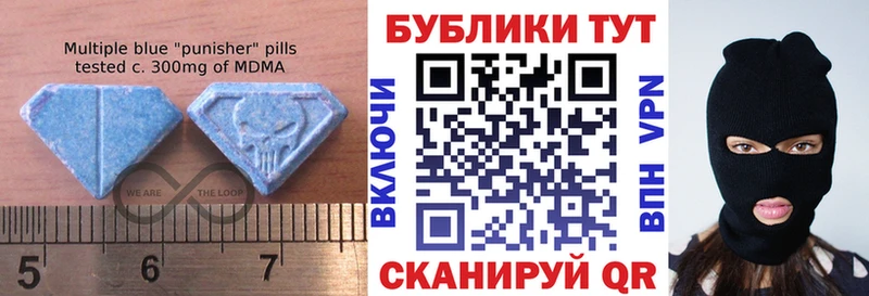 Экстази MDMA  даркнет телеграм  Солнечногорск 