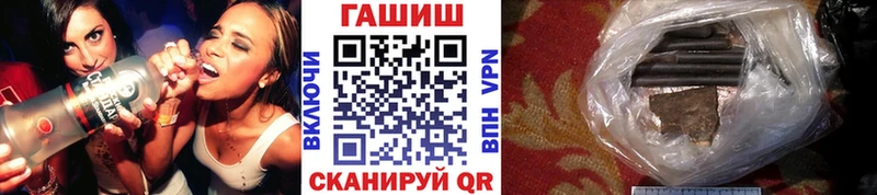 Гашиш hashish  Солнечногорск 