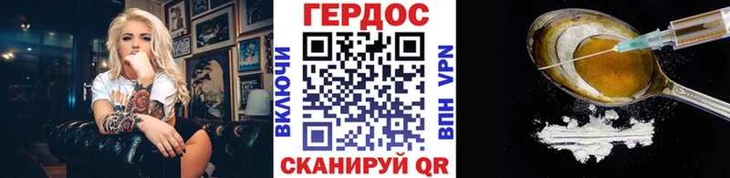 Героин хмурый  где можно купить наркотик  Солнечногорск 