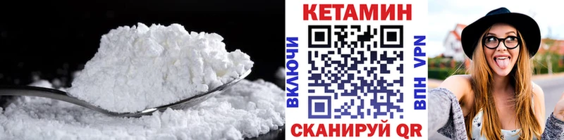 Кетамин ketamine  Солнечногорск 