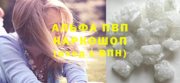 Альфа ПВП Алексеевка
