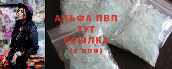 Альфа ПВП Алексеевка