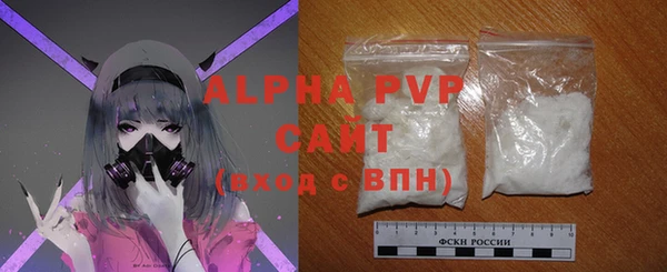Альфа ПВП Алексеевка