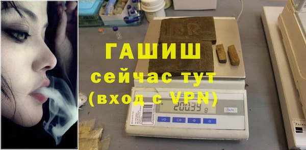 бутик Россошь
