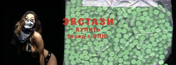 MESCALINE Сафоново