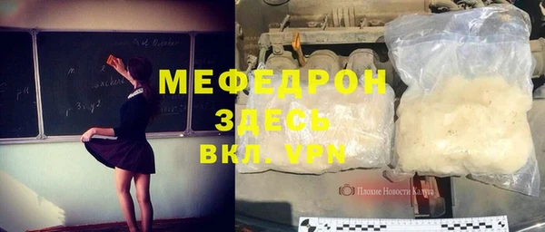бутик Россошь