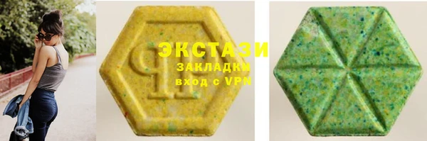 стафф Алзамай