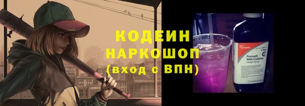бутик Рославль