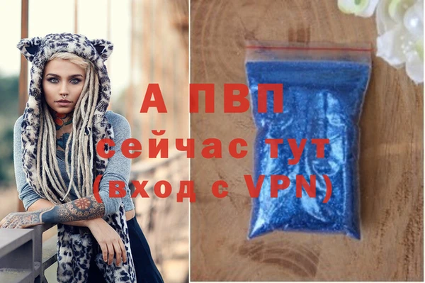 Альфа ПВП Алексеевка