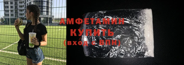 бутик Рославль