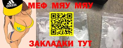 кокаин премиум Рузаевка