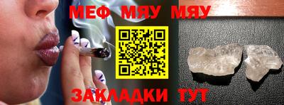спайс Рязань