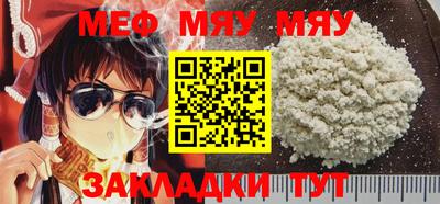 спайс Рязань