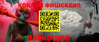 кокаин премиум Рузаевка