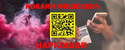 спайс Рязань