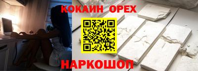 хмурый Рыбинск