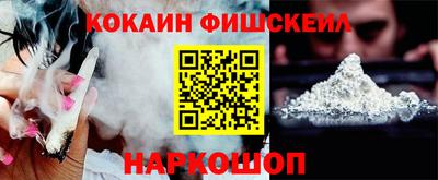 кокаин премиум Рузаевка