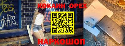 хмурый Рыбинск