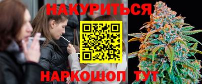 спайс Рязань