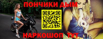 спайс Рязань