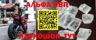 кокаин премиум Рузаевка