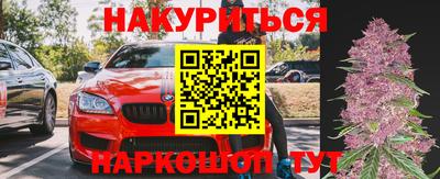 кокаин премиум Рузаевка