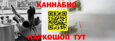 спайс Рязань