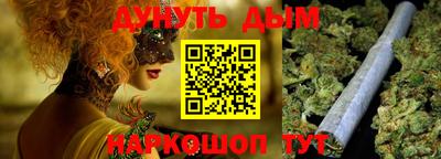 кокаин премиум Рузаевка