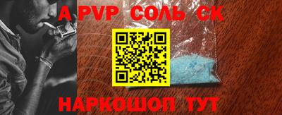 кокаин премиум Рузаевка