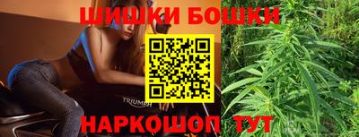 спайс Рязань