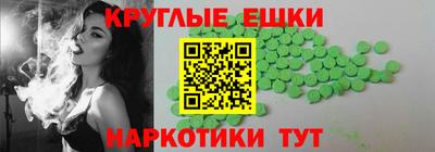 спайс Рязань