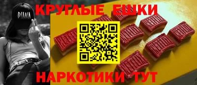 спайс Рязань