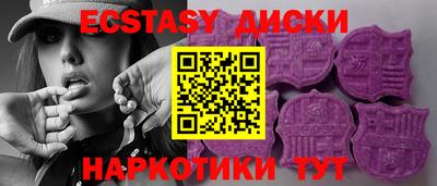 спайс Рязань