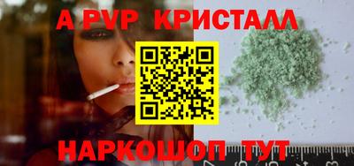 кокаин премиум Рузаевка