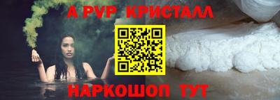 спайс Рязань