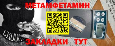 спайс Рязань