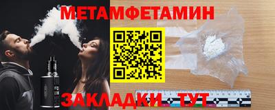 кокаин премиум Рузаевка