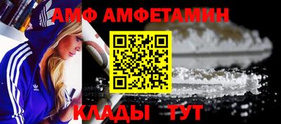 спайс Рязань
