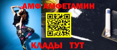 спайс Рязань