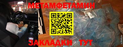 спайс Рязань