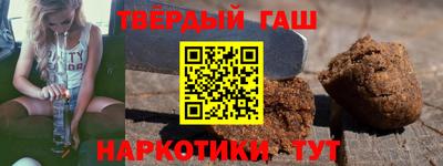 спайс Рязань