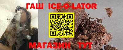 спайс Рязань