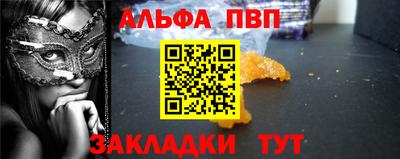 спайс Рязань